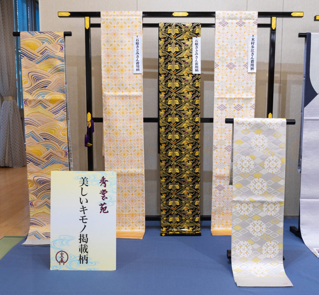 雑誌「美しいキモノ2022年冬号」に掲載されました | 外市株式会社