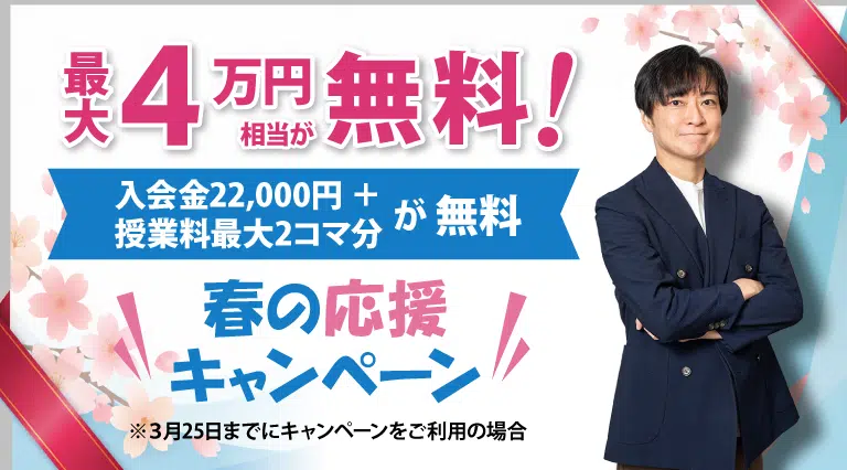 東大生が浪人時の模試結果を公開（駿台の東大理系演習コースのクラス