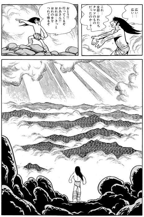 虫ん坊 2014年4月号（145）：TezukaOsamu.net(JP)