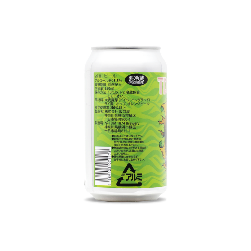 Whoa-saic – TDM 1874 Brewery