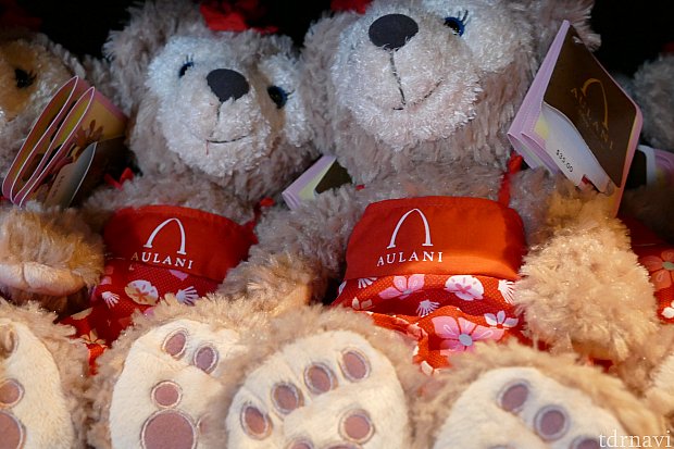 アウラニの最新グッズ＆お土産特集 2015