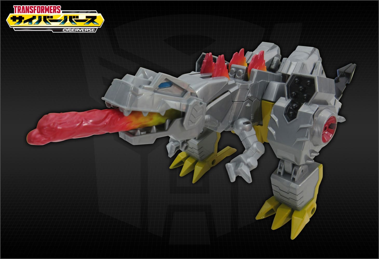 TCV-10 バーニングフレイムグリムロック｜トランスフォーマー