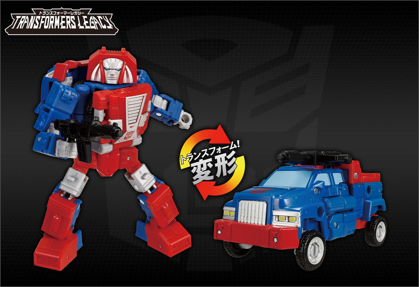 TL-75 オートボットギアーズ｜トランスフォーマーオフィシャルサイト