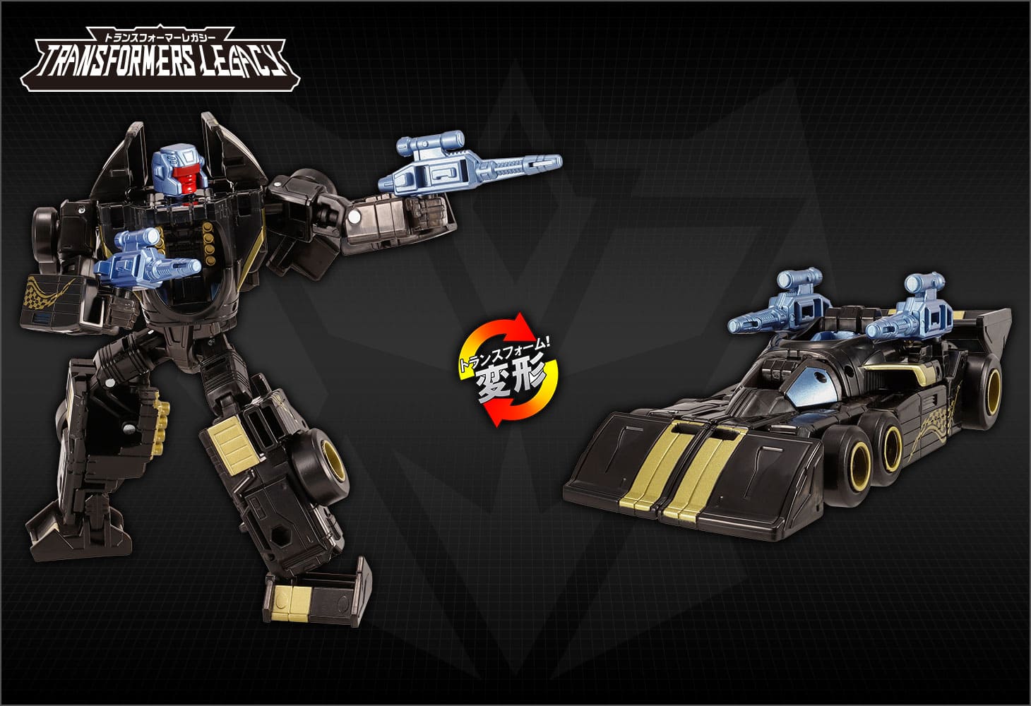 国内：タカラトミーモール限定】トランスフォーマ―レガシー VS500