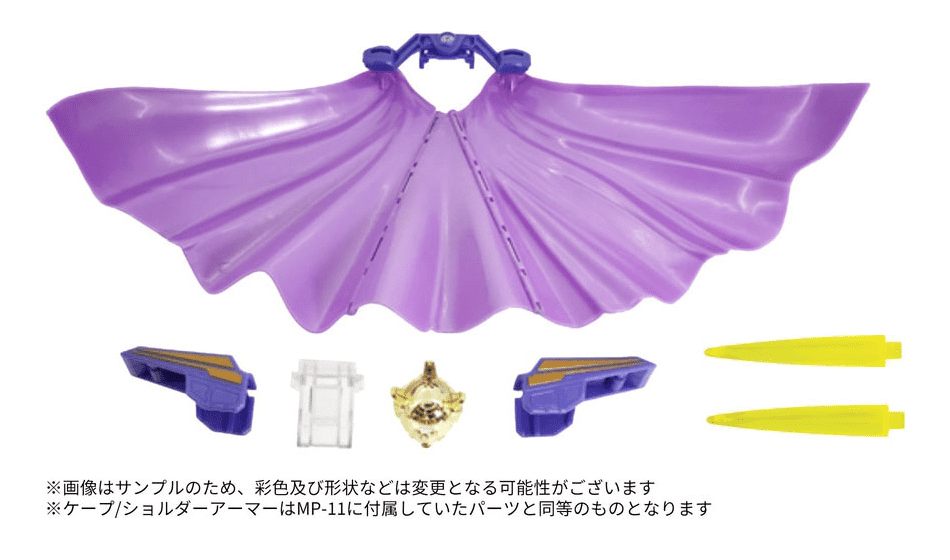 国内：タカラトミーモール限定】MP-52+ サンダークラッカーVer.2.0