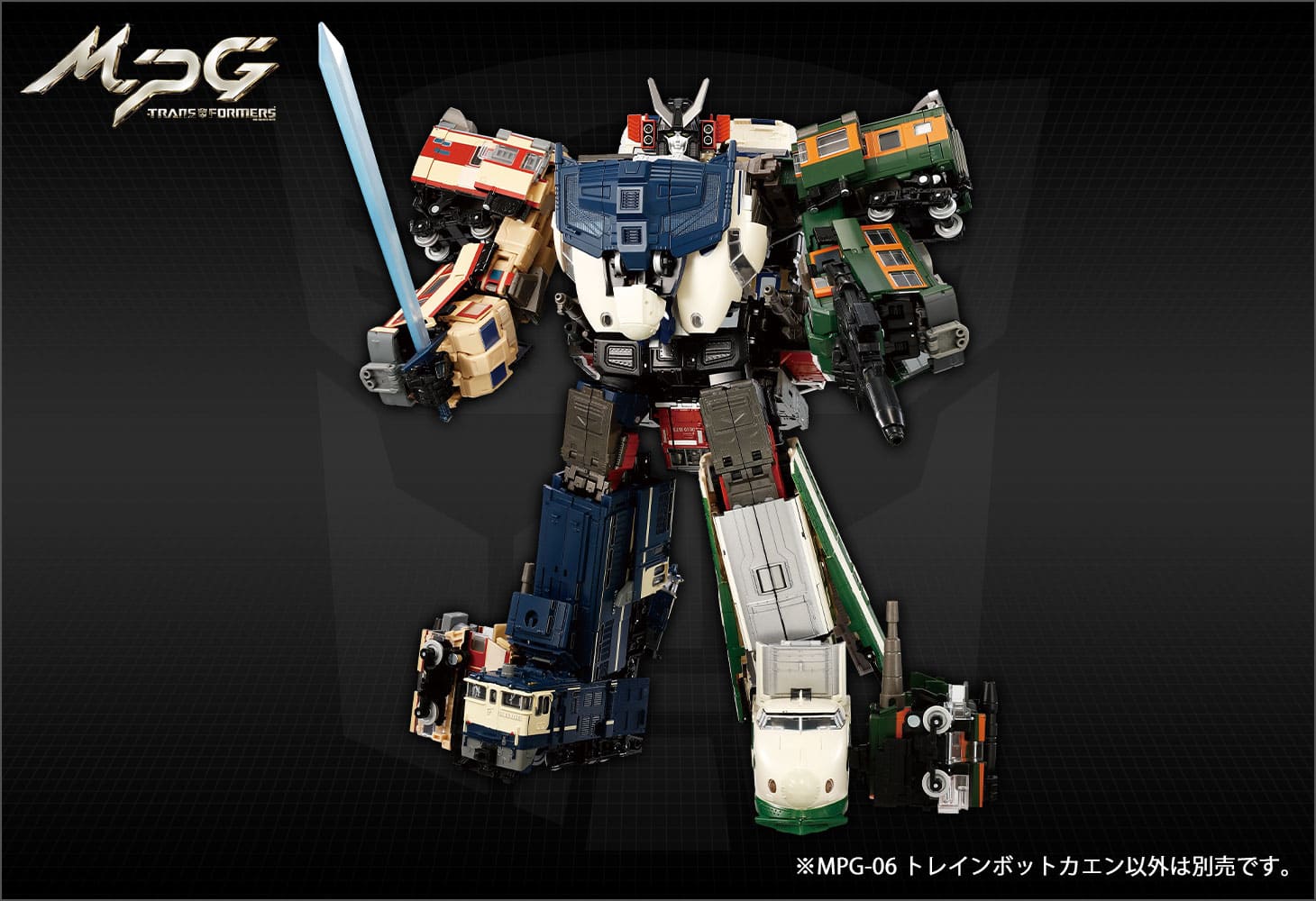 MPG-06 トレインボットカエン｜トランスフォーマーオフィシャルサイト