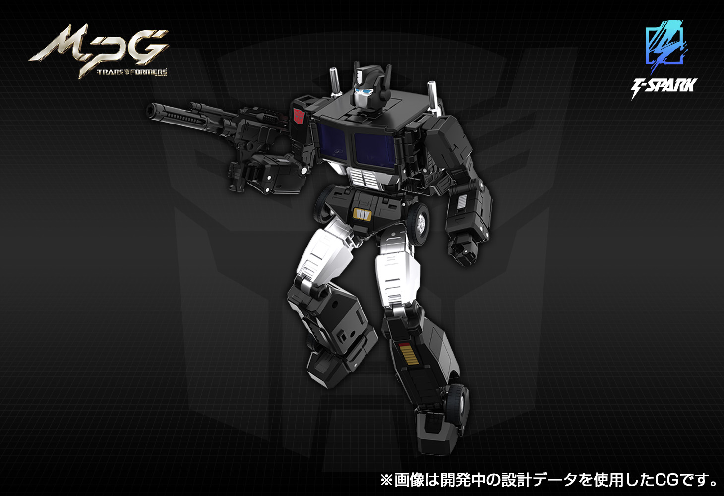 MPG-16 ニュークリオンクエスト スーパーコンボイ｜トランスフォーマー