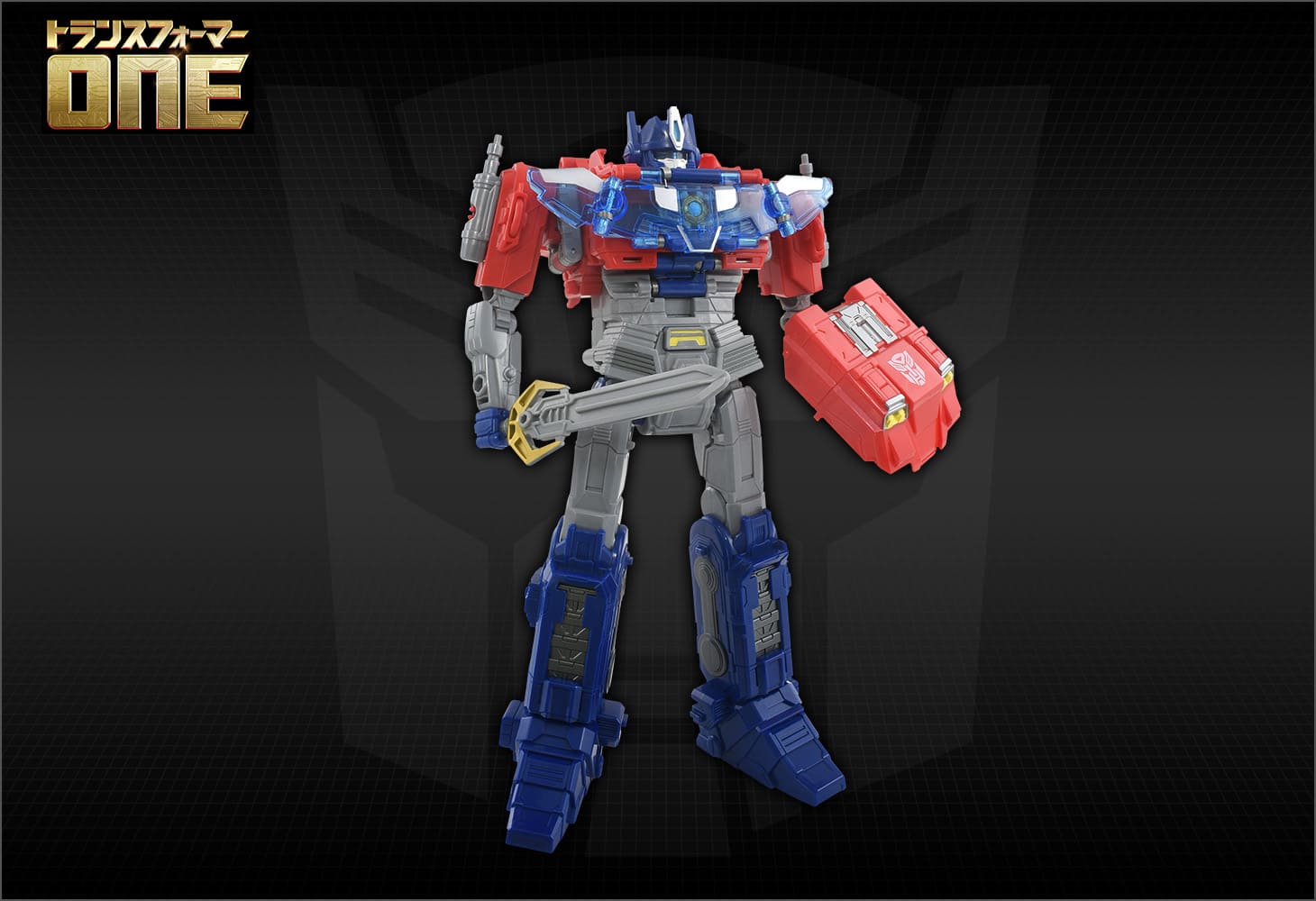 トランスフォーマー／ONE アルティメットパワーチェンジ オプティマス