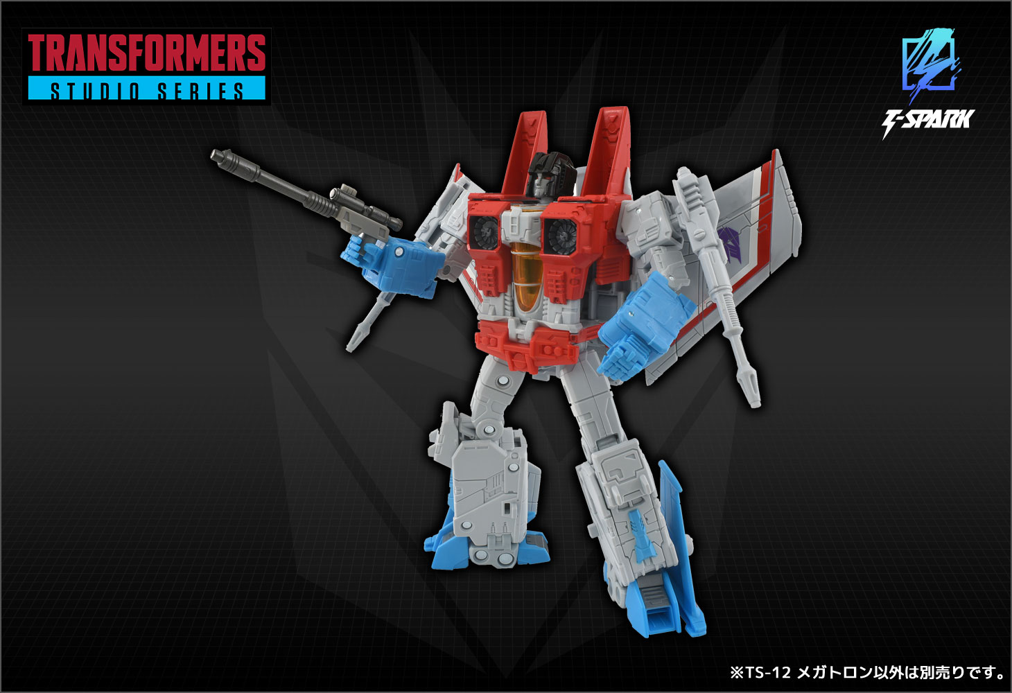 TS-12 メガトロン｜トランスフォーマーオフィシャルサイト｜タカラトミー