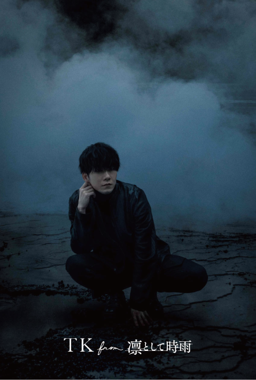 Whose Blue / TK from Ling toshite sigure