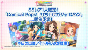BLOG│THE IDOLM@STER OFFICIAL WEB | バンダイナムコ
