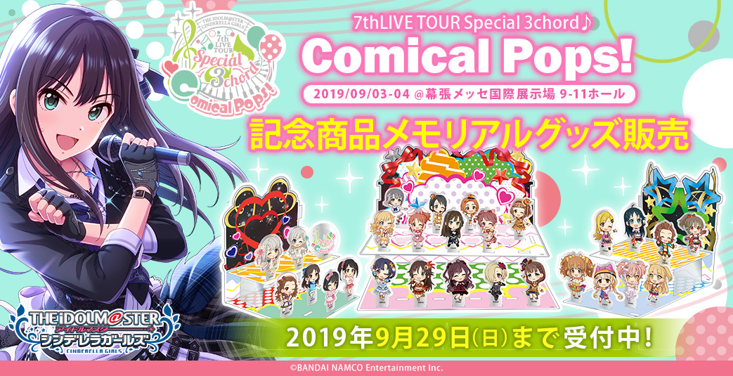 BLOG│THE IDOLM@STER OFFICIAL WEB | バンダイナムコ