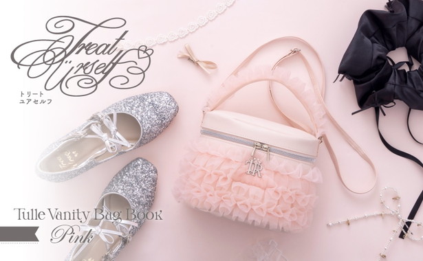 Treat Ürself Tulle Vanity Bag Book Pink | 商品カテゴリ一覧,宝島社