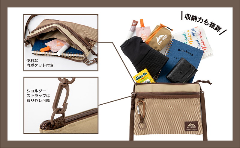 niko and  SPECIAL BOOK サコッシュ＆カラビナ ver.│宝島社の通販