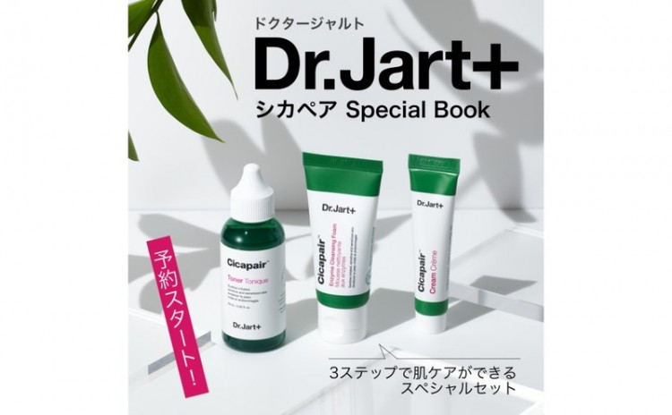 Dr.Jart+ シカペア Special Book│宝島社の通販 宝島チャンネル