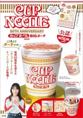 CUP NOODLE 50TH ANNIVERSARY カップヌードル BIGポーチBOOK│宝島社の