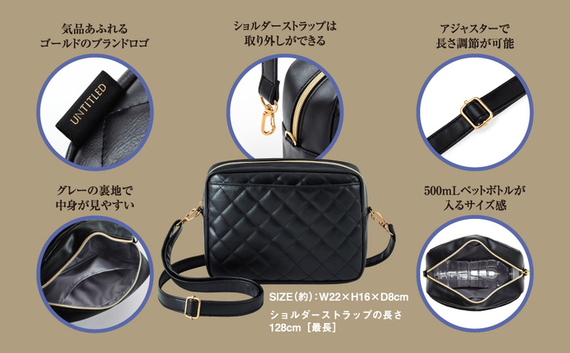 UNTITLED キルティング ショルダーバッグ BOOK │宝島社の通販 宝島