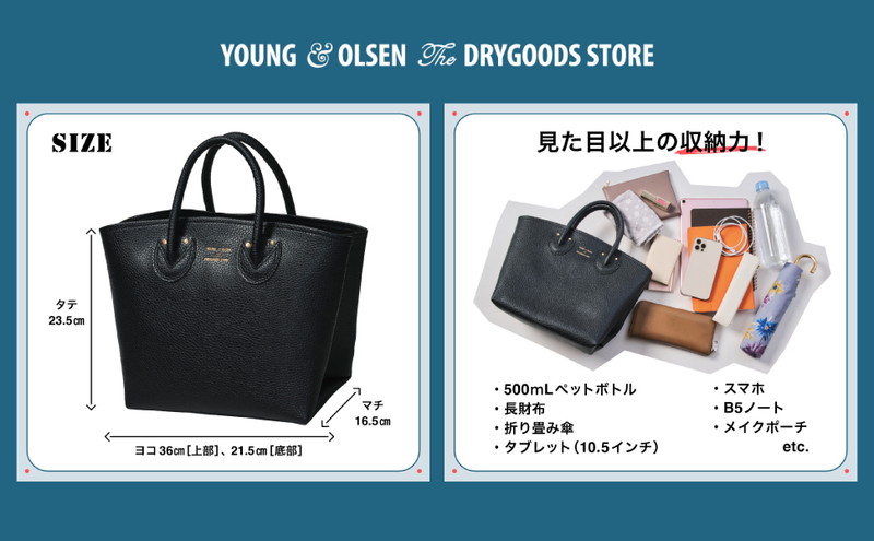 YOUNG & OLSEN The DRYGOODS STORE BOOK SPECIAL EDITION│宝島社の
