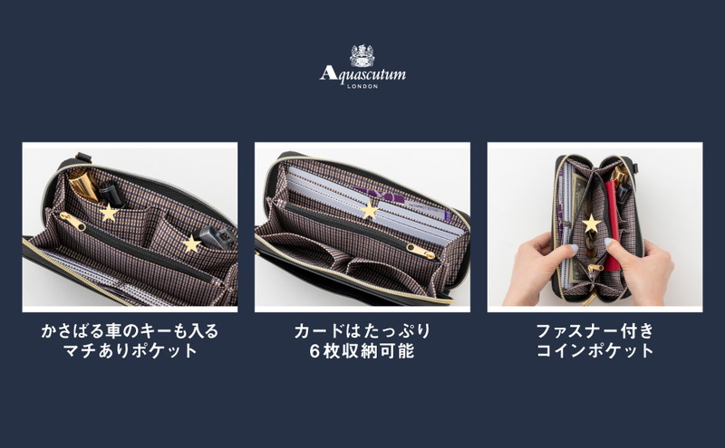 Aquascutum LONDON お財布ショルダーBAG BOOK│宝島社の通販 宝島