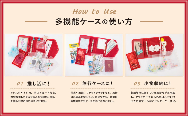 LOVERARY BY FEILER 多機能ケースBOOK STRAWBERRY DOTS│宝島社の通販