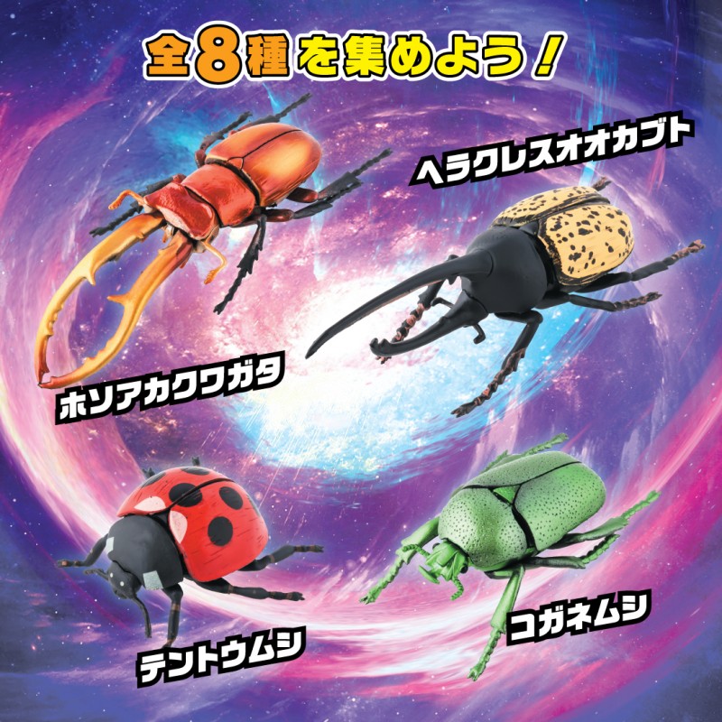 超リアル！ うごく！ 昆虫フィギュア＆パズルBOOK│宝島社の通販 宝島