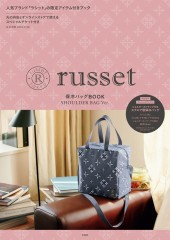 russet 保冷バッグBOOK SHOULDER BAG Ver.│宝島社の通販 宝島チャンネル