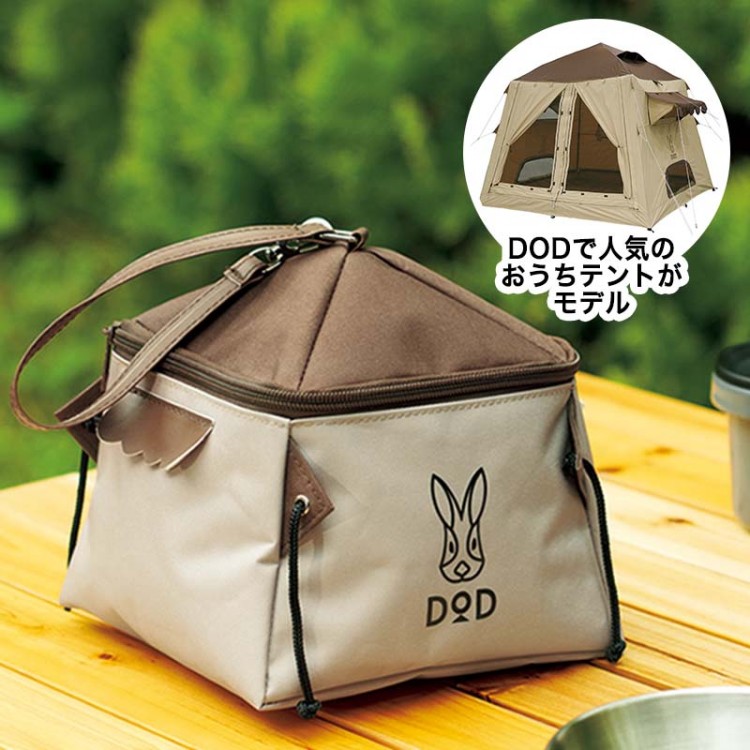 リンネル 2022年8月号宝島チャンネル限定号（2）│宝島社の通販 宝島