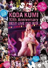 KODA KUMI 10th Anniversary BEST LIVE DVD BOX│宝島社の通販 宝島