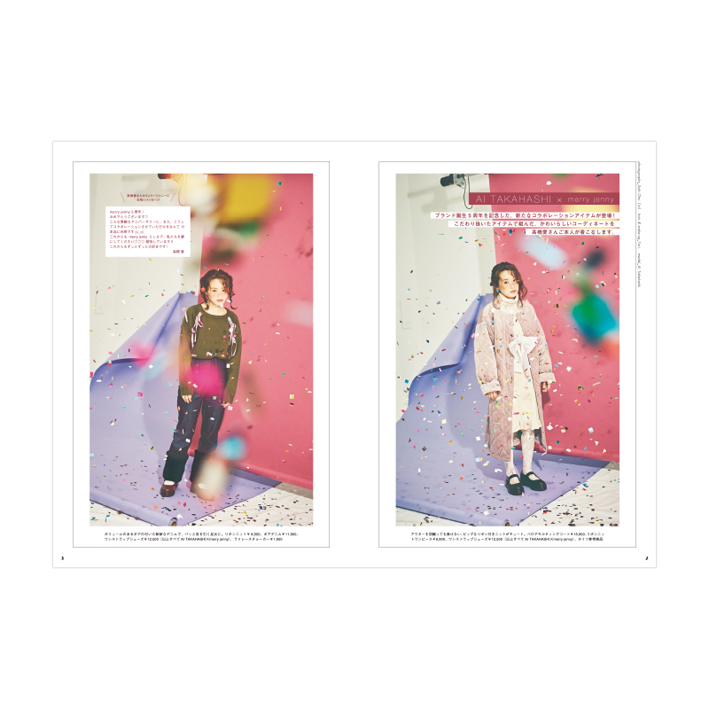 merry jenny 5th anniversary BOOK│宝島社の通販 宝島チャンネル