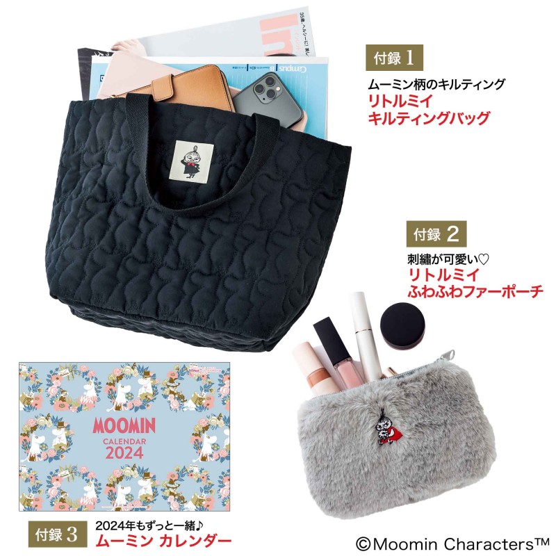 2024年1月・2月合併号｜InRed（インレッド）│宝島社の通販 宝島チャンネル