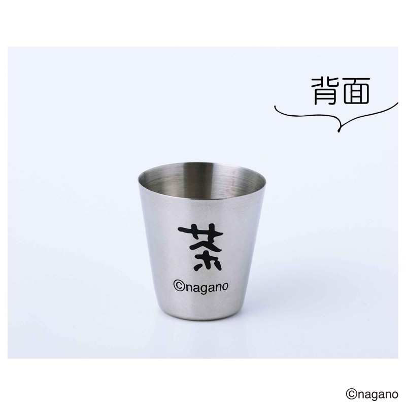 次号予告│MonoMaster（モノマスター）│宝島社の通販 宝島チャンネル