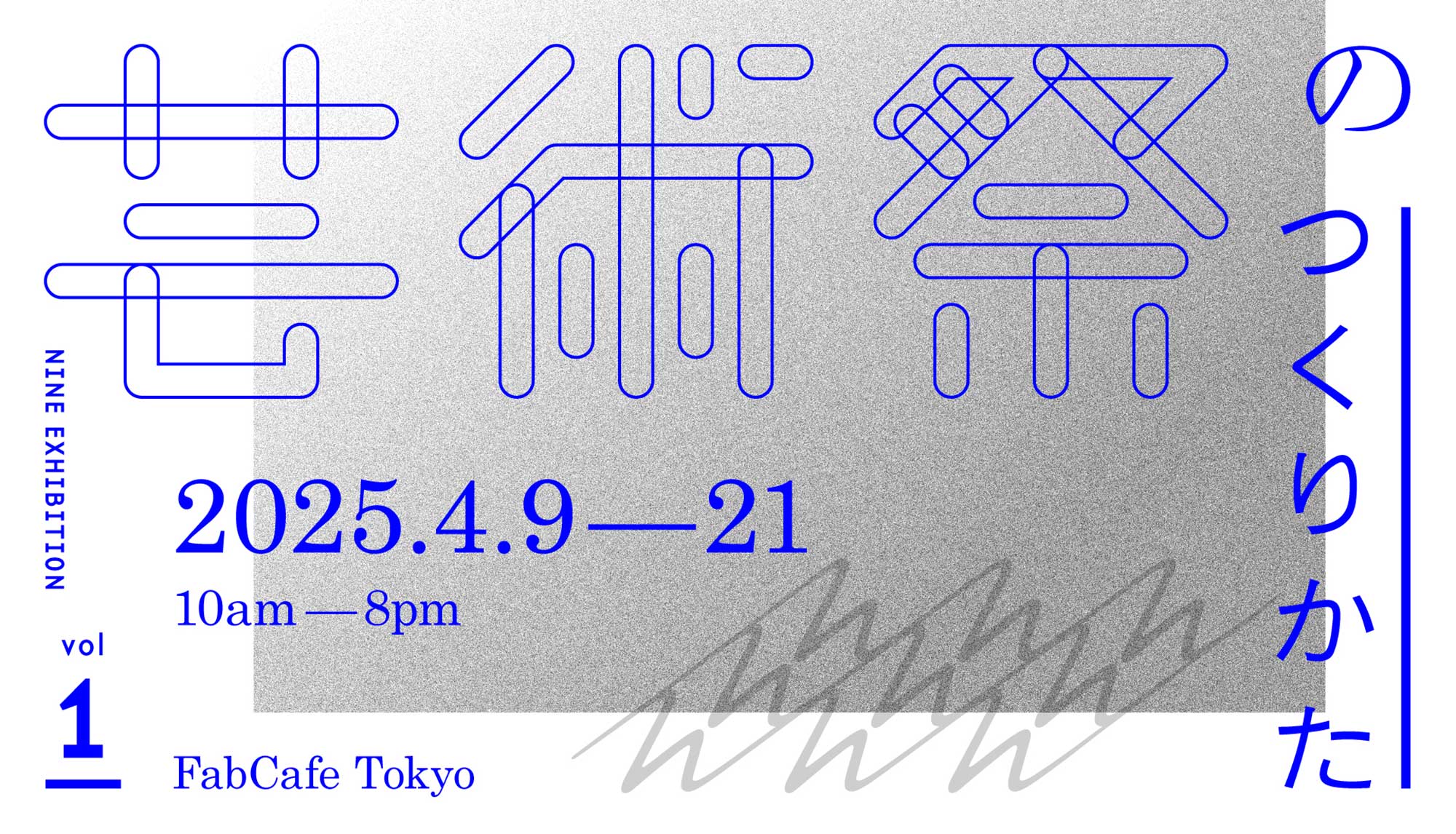 Takamura Yoshinori / tkrm.