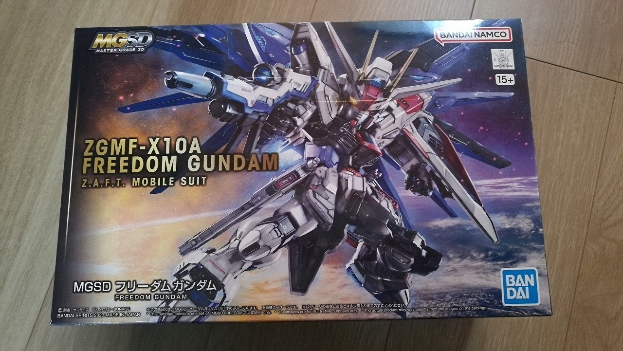 MGSDのフリーダムガンダムを購入しました。 | とかとか。
