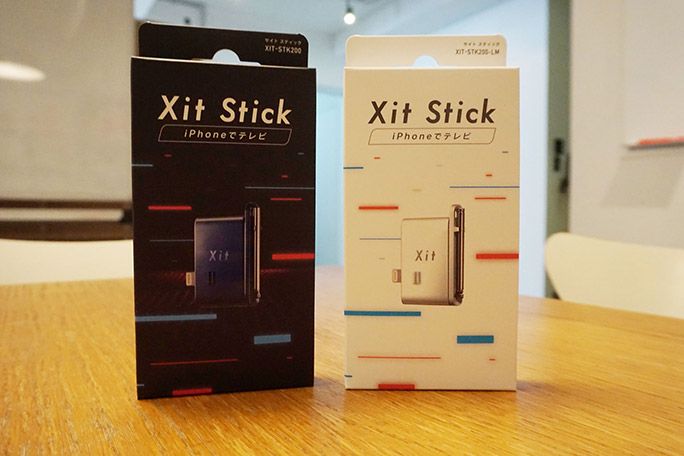 iPhoneでテレビ視聴！ Lightningコネクタに接続するだけ『サイト
