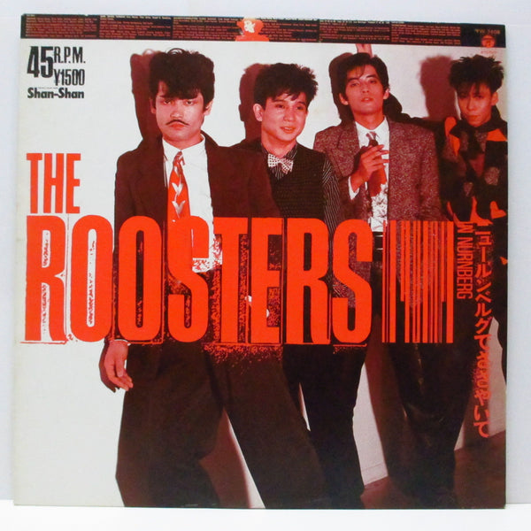 2002r_1_600x600_crop_center.