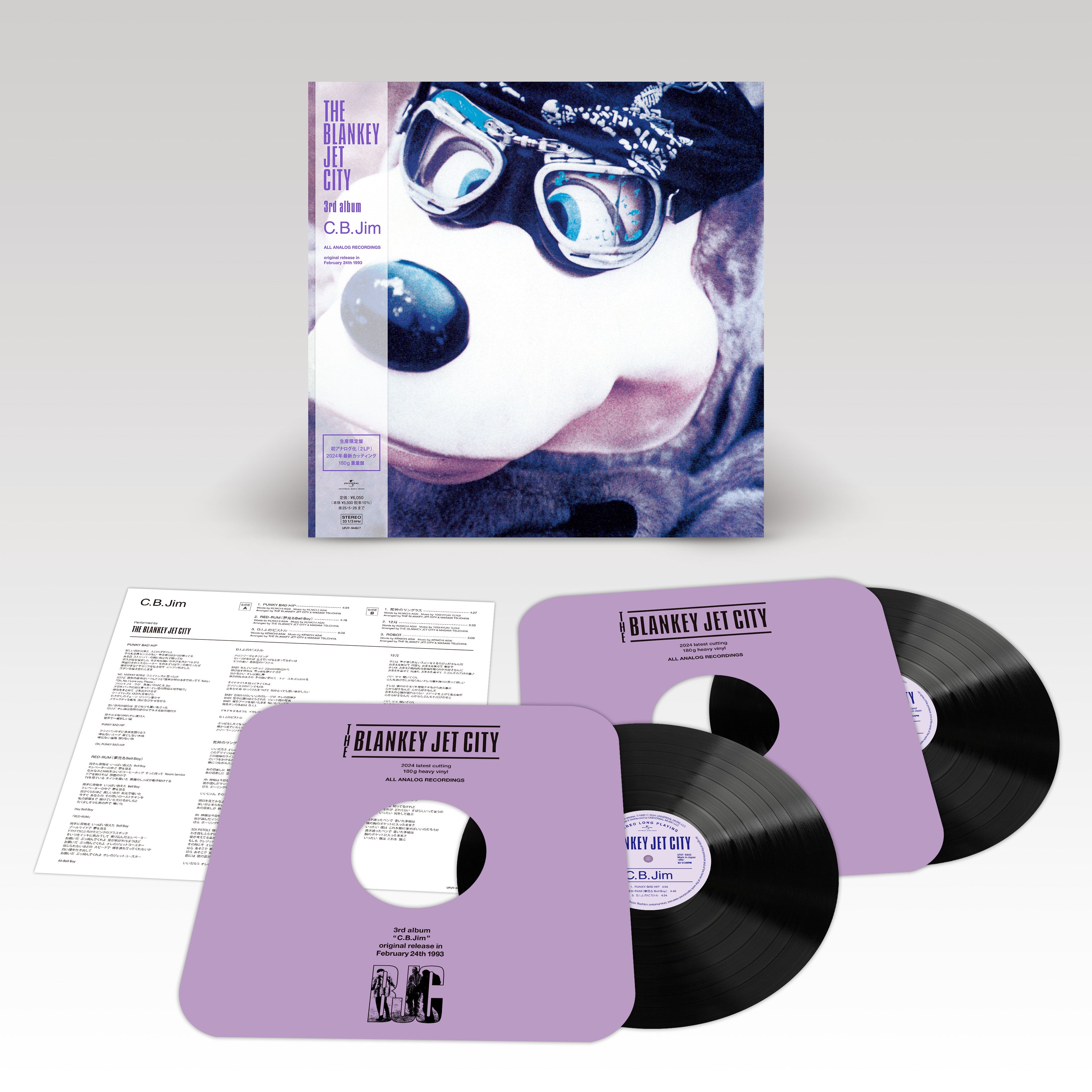 BLANKEY JET CITY (ブランキー・ジェット・シティ) - C.B.Jim (Japan
