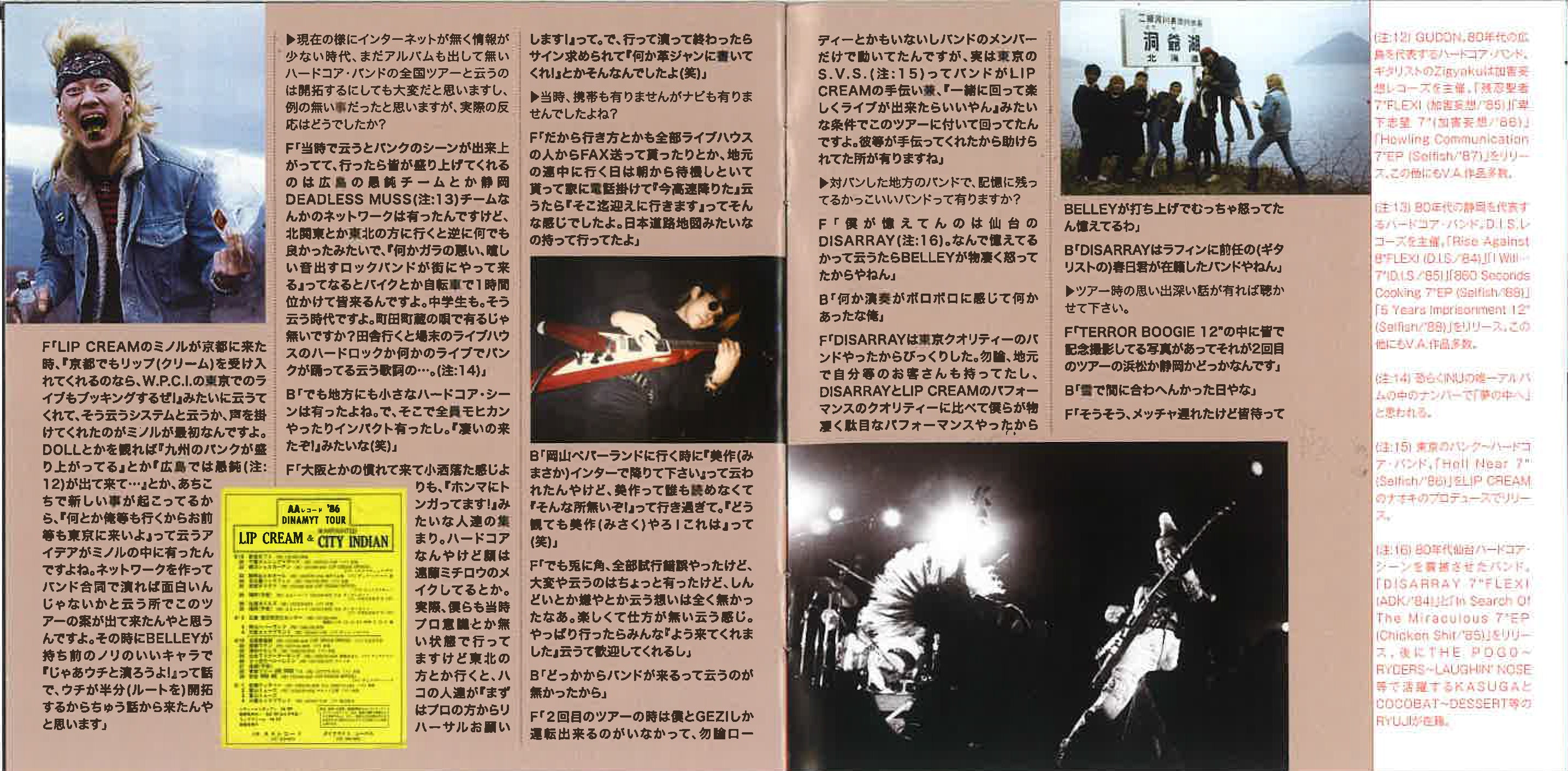 WAR PAINTED CITY INDIAN (ウォー・ペインテッド・シティ