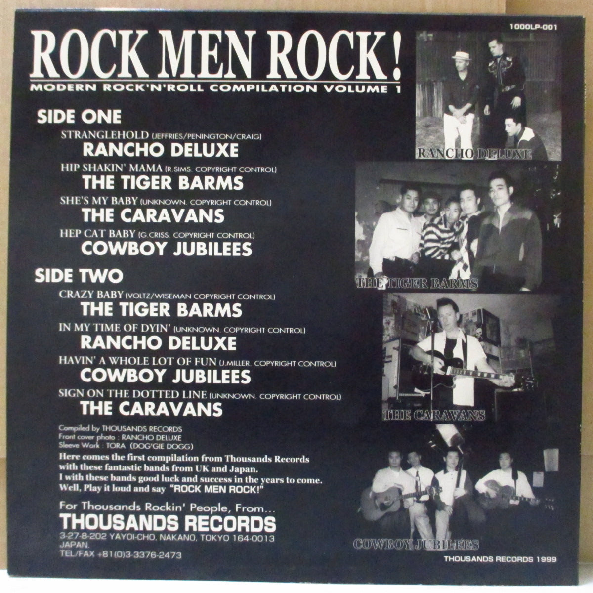 V.A. (90's ドイツ・日本 ネオロカビリー〜サイコビリー・コンピ