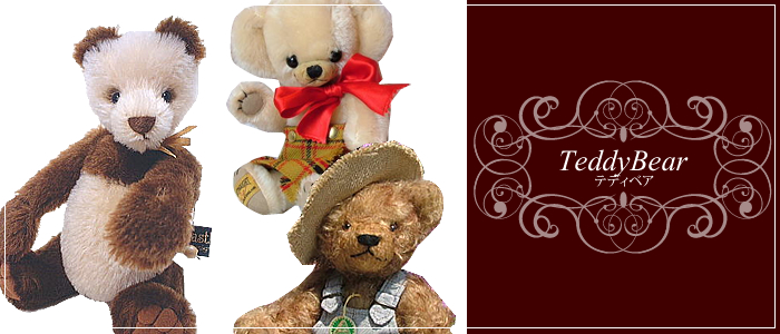 テディベア,アーティストベア | timeroman-shop