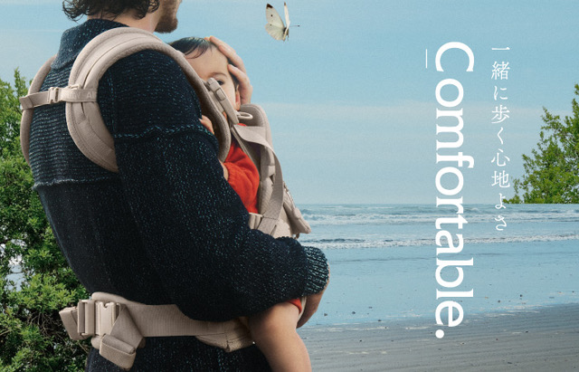 AIRBUGGYの抱っこ紐がアップデート | TIAM kids fashion magazine