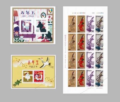 ミニシート 切手の買取・高価換金なら金券ショップ チケッティ