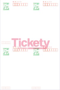 2026年用年賀状（年賀はがき）買取予約なら金券ショップ チケッティ