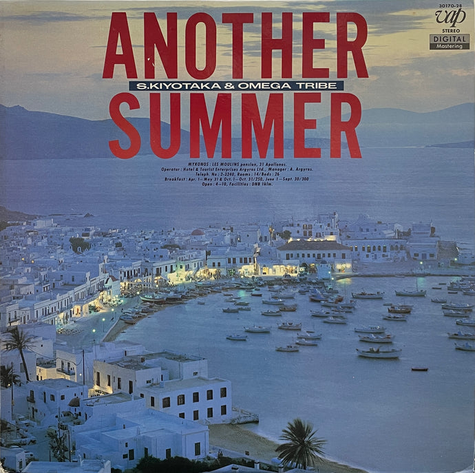 杉山清貴 & オメガトライブ / Another Summer (inc. DEAR BREEZE