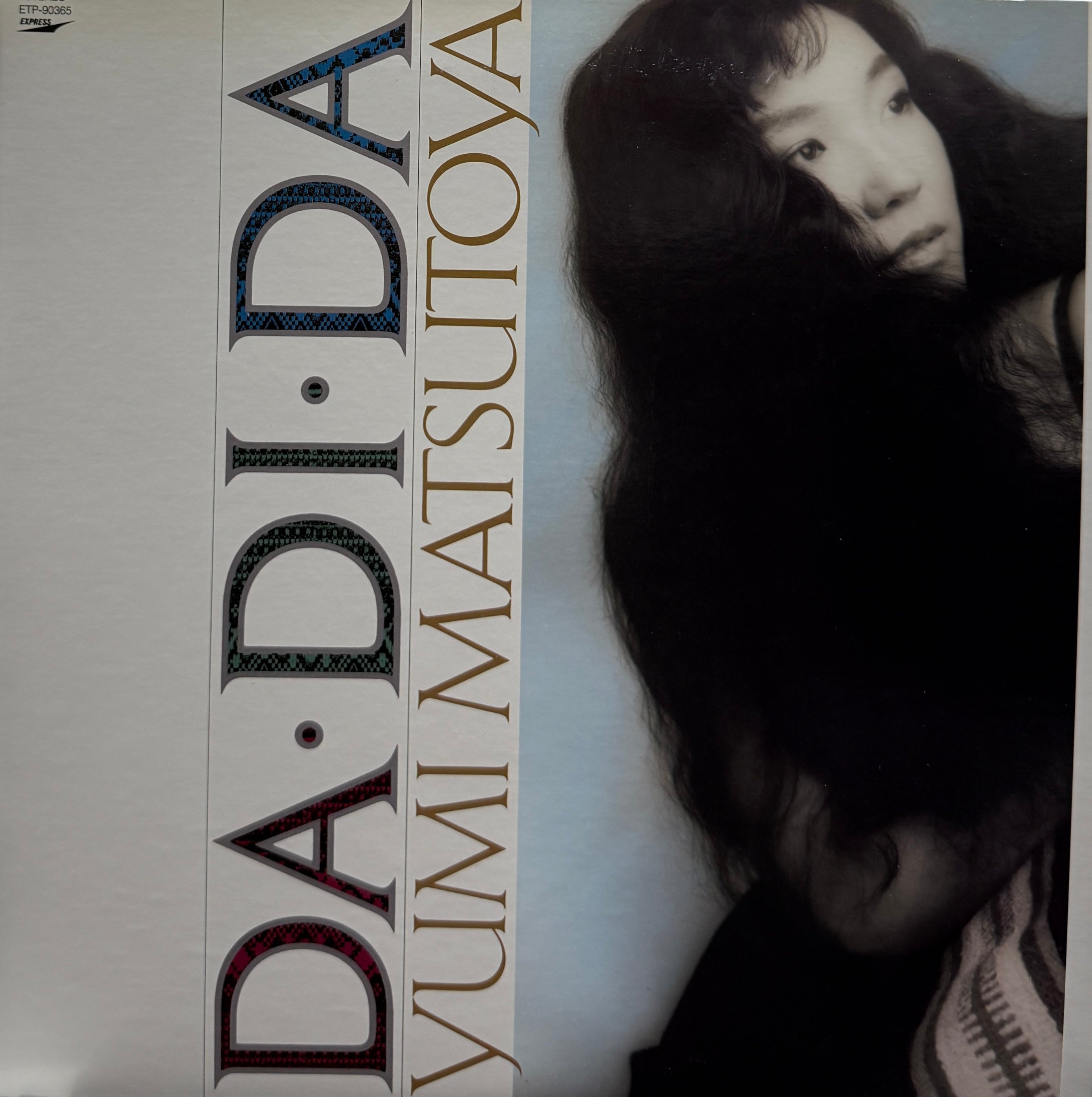 松任谷由実 / DA・DI・DA (ETP-90365, LP) – TICRO MARKET