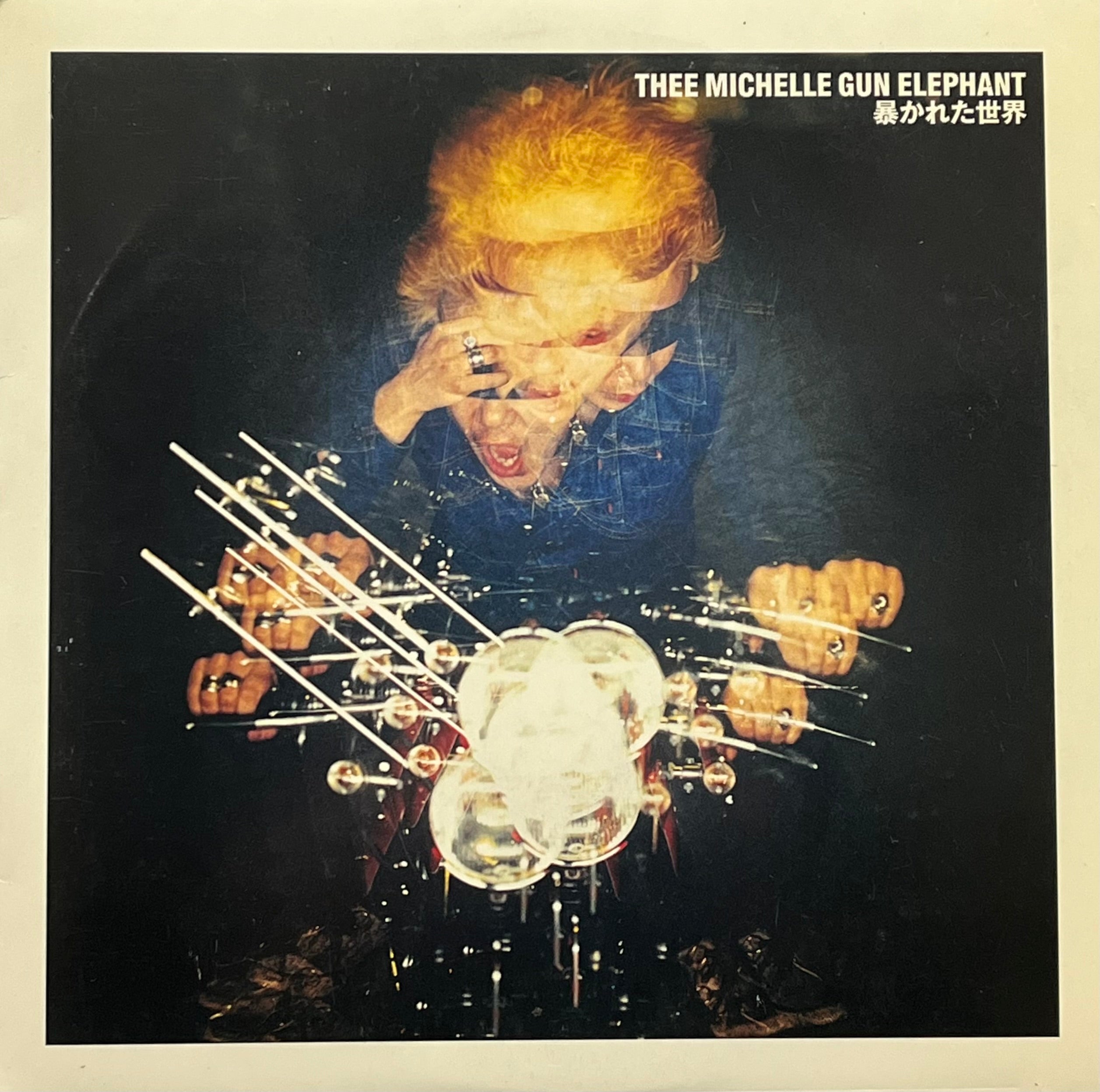 THEE MICHELLE GUN ELEPHANT / 暴かれた世界 (Triad – COKA-50473