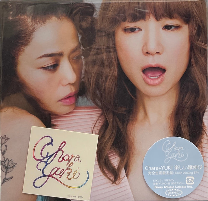 CHARA☆YUKI 3☆STARS 2 CD CHARA☆YUKI 3☆STARS 2 CD CHARA☆YUKI 3