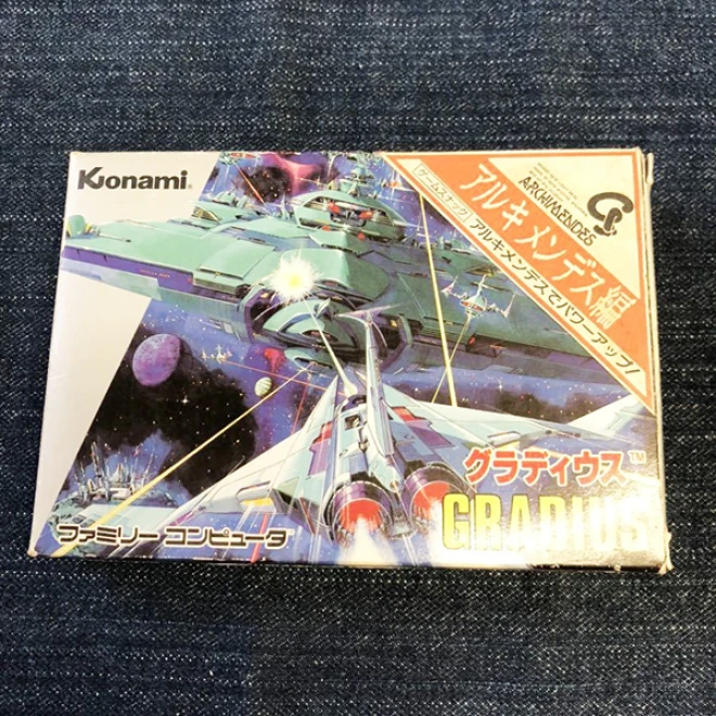 グラディウス アルキメンデス編 【送料無料】【ファミコン】 - Tics