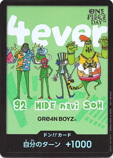 ワンピースカード】ONE PIECE DAY'24 来場者限定特典・物販情報まとめ