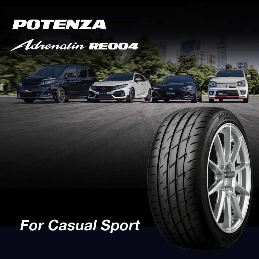 POTENZA Adrenalin RE004 165/45R16 74V XL｜ブリヂストン タイヤ