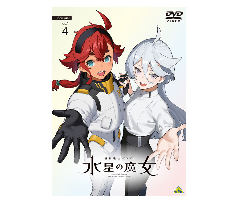 機動戦士ガンダム 水星の魔女